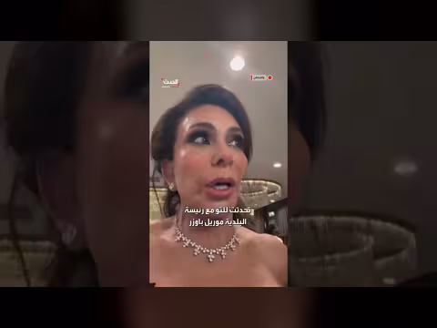 مدعية عامة أمريكية تتحدث بملابس السهرة بعد إطلاق نار بحضور ترمب