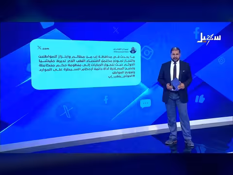 الحوثي ينهب مدينة إب