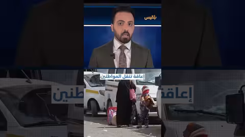 انقسام خطير يهدد وحدة السجل المدني في اليمن... ما القصة؟ / إحاطة