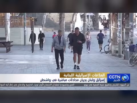 محادثات مباشرة بين إسرائيل ولبنان في واشنطن