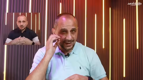 هيمنة ريال وبرشلونة: سقوط مانشستر يونايتد وتغيير موازين القوة