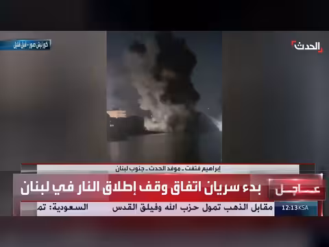 أعمدة الدخان تصعد من كورنيش صور