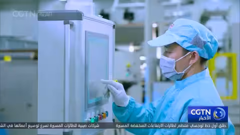 تفاؤل المؤسسات المالية بشأن النمو الاقتصادي الصيني في 2026