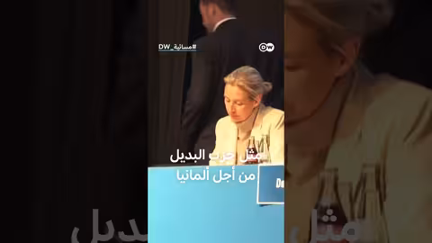 ألمانيا ترحيل أكثر من 1900 مهاجر إلى المغرب العربي