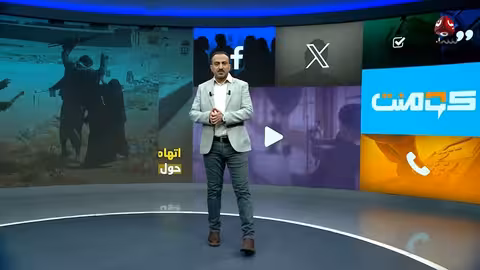 اعتداء شيخ قبلي على امرأة في صنعاء يثير غضبًا واسعًا