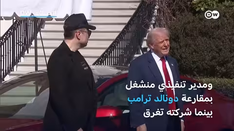 تسلا في منعطف حاد: تراجع المبيعات وتأثير التحولات السياسية لإيلون ماسك