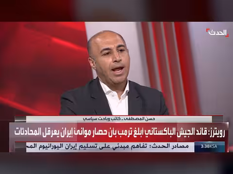 باحث: أميركا وإيران تريدان نجاح المفاوضات