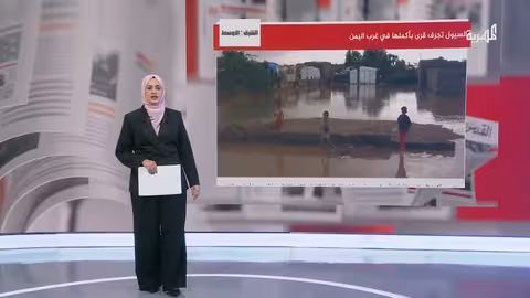 فيضانات مدمرة تجرف قرى في الحديدة وأضرار واسعة باليمن