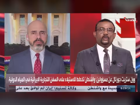 ترمب يرفض ابتزاز إيران لأميركا عبر هرمز