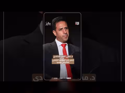 سرّ قوة المؤتمر الشعبي اليمني