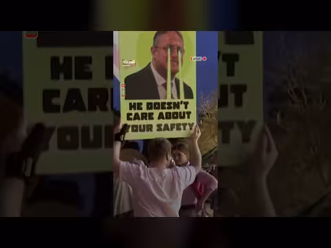 تظاهرة في تل أبيب ضد حكومة نتنياهو