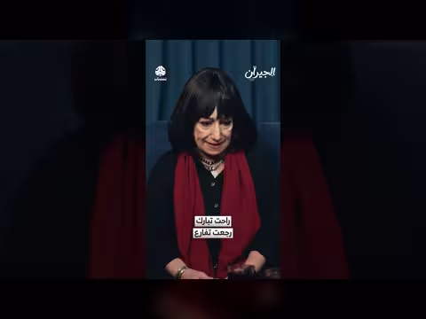 Episode: الجيران - شاديه وحمل كاذب