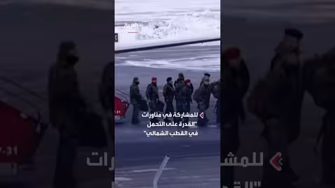 وصول عسكريين أوروبيين إلى غرينلاند