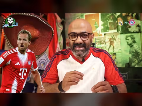 بايرن يحرز هدفين أمام ريال مدريد