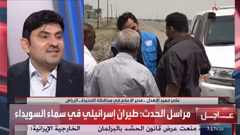 تجديد ولاية بعثة الأمم المتحدة في الحديدة... خلافات وتصعيد يمني