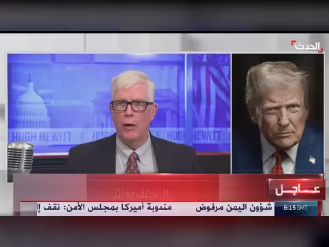 ترمب: مذكرة التفاهم مع إيران لم تلتزم بها