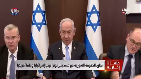 اتفاق سوريا مع قسد يثير توترا إقليميا