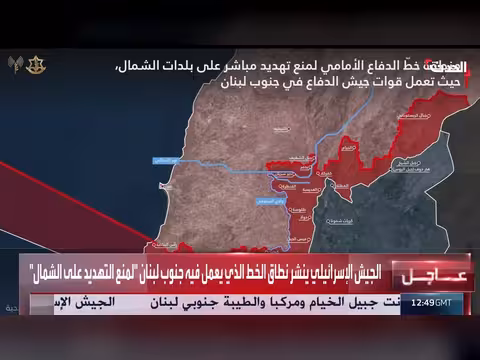 الجيش الإسرائيلي يحدد نطاق عمله جنوب لبنان