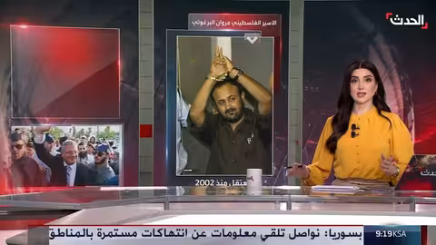 تدهور صحة الأسير مروان البرغوثي وتصعيد إسرائيلي يثير مخاوف