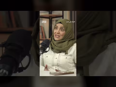 القاضية إشراق المقطري تروي تفاصيل إنشاء اللجنة الوطنية للتحقيق