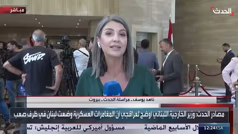 زيارة عراقجي للبنان: ملفات سياسية حساسة وتصريحات متوقعة