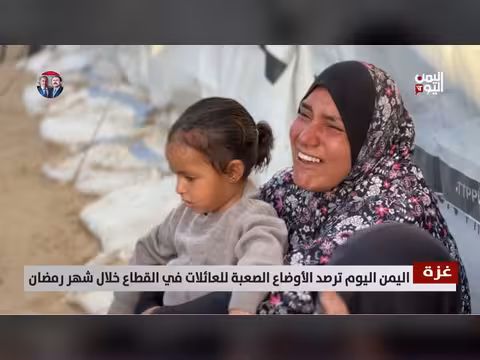 اليمن اليوم: تبادل جزئي للأسرى وحصار في ذمار والبيضاء والمحويت