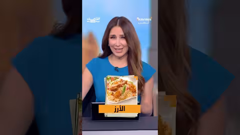 استهلاك الأرز عالمياً: أرقام وإحصائيات حول الإنتاج والاستيراد