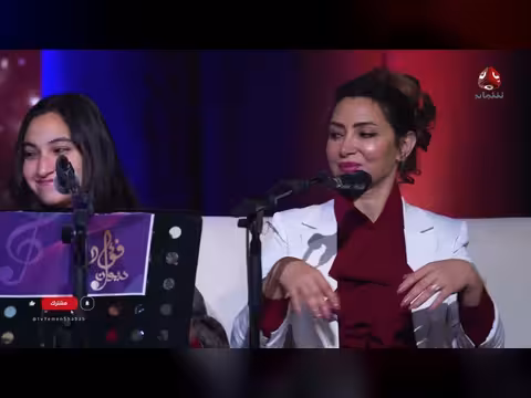 الناس عليك يا ريم غناء الفنان عبدالله الصهباني