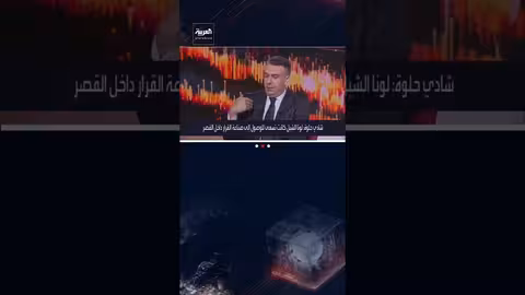 شادي حلوة: بشار الأسد كان يرتاد بيوتاً بتأمين خاص ونساء يدخلن القصر سراً