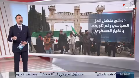 تساؤلات حول مستقبل التفاوض بين دمشق وقسد