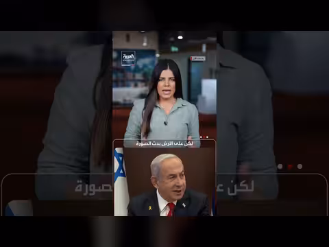 تناقض في الروايات حول اتصال بين عون ونتنياهو