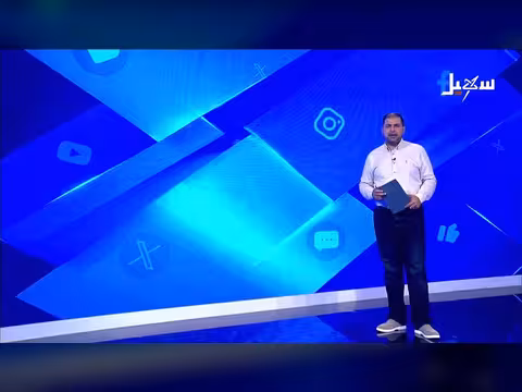 ميرا تتحدث عن صدام حسين وفضيحة DAN الحوثية