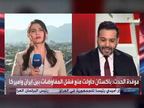 وفد أميركا وإيران يغادر باكستان دون انهيار المفاوضات