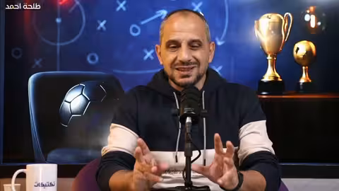 ما قبل الكلاسيكو: مفاتيح النهائي وصراع التفاصيل