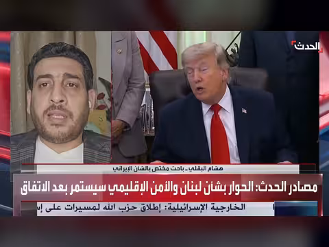 اتفاق أميركا وإيران يركز على الطاقة ومضيق هرمز