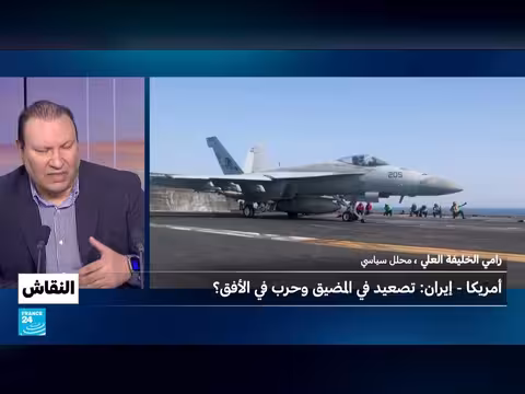 تصعيد في مضيق هرمز بين أمريكا وإيران
