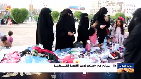 تضامن يمني مع غزة: مبادرة زيتون فلسطين في سيئون