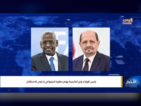 نشرة أخبار التاسعة مع ياسر أبوبكر