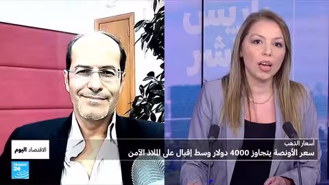 ارتفاع قياسي لأسعار الذهب يتجاوز 4000 دولار للأونصة