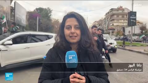 السوريون يحتفلون بسقوط نظام الأسد رغم التحديات الاقتصادية والأمنية
