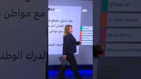 تدخل الدرك الوطني بعد اعتداء على بائع محاجب في الجزائر