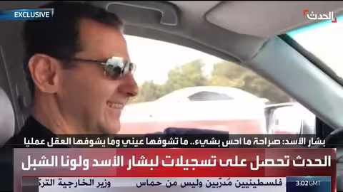 تسجيلات صوتية نادرة لبشار الأسد: سخرية من سوريا وشعبه