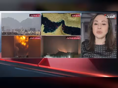 مديرة مكتب الحدث في واشنطن: جهود وساطة لإنهاء حرب أميركا وإيران