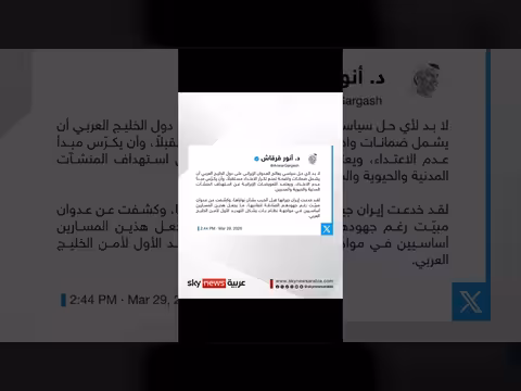 أنور قرقاش يناقش الشروط