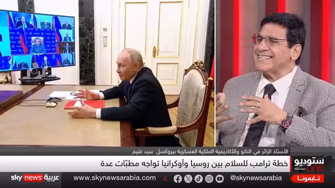 ترامب يطلب من زيلينسكي التنازل عن 'حزام الحصن' الاستراتيجي في أوكرانيا