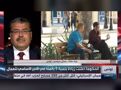 اتحاد الشغل في تونس ينتقد زيادة الأجور
