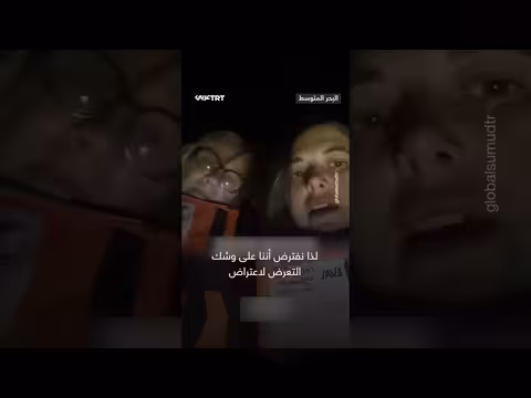 تحالف الحرية يعلن عن مراقبة عسكرية نشطة