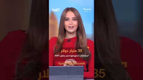 مصر ثاني أفضل وجهة سياحية في إفريقيا 2025