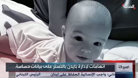 وفيات أطفال مرتبطة بلقاح كورونا تثير جدلاً في أمريكا