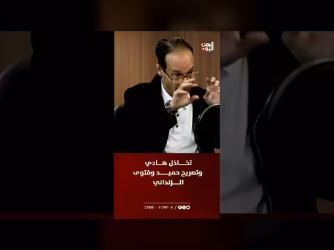 هادي ووزير الدفاع خانا الجمهورية